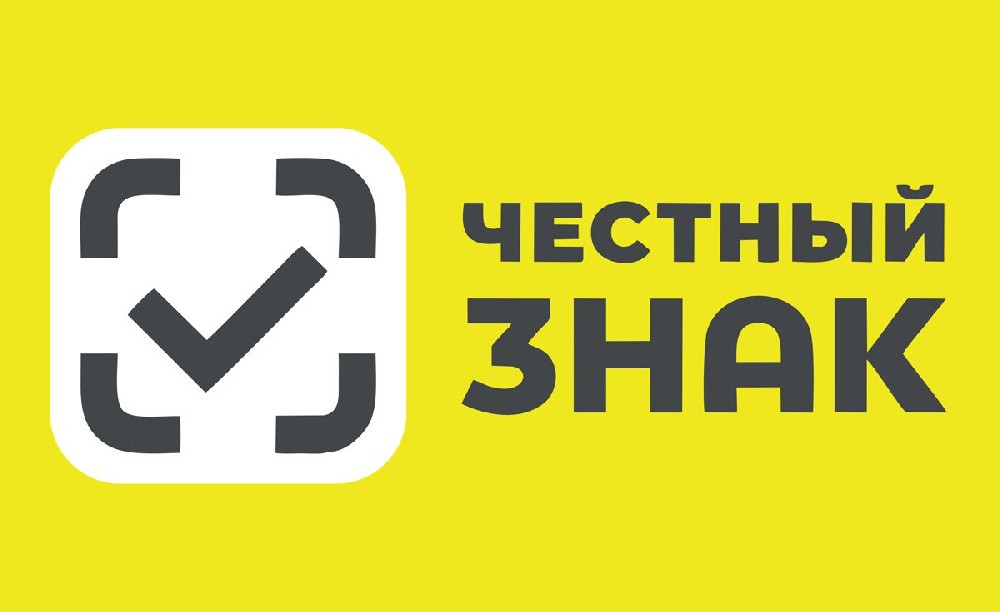 Честный знак на производстве ФОРУМ ЭЛЕКТРО