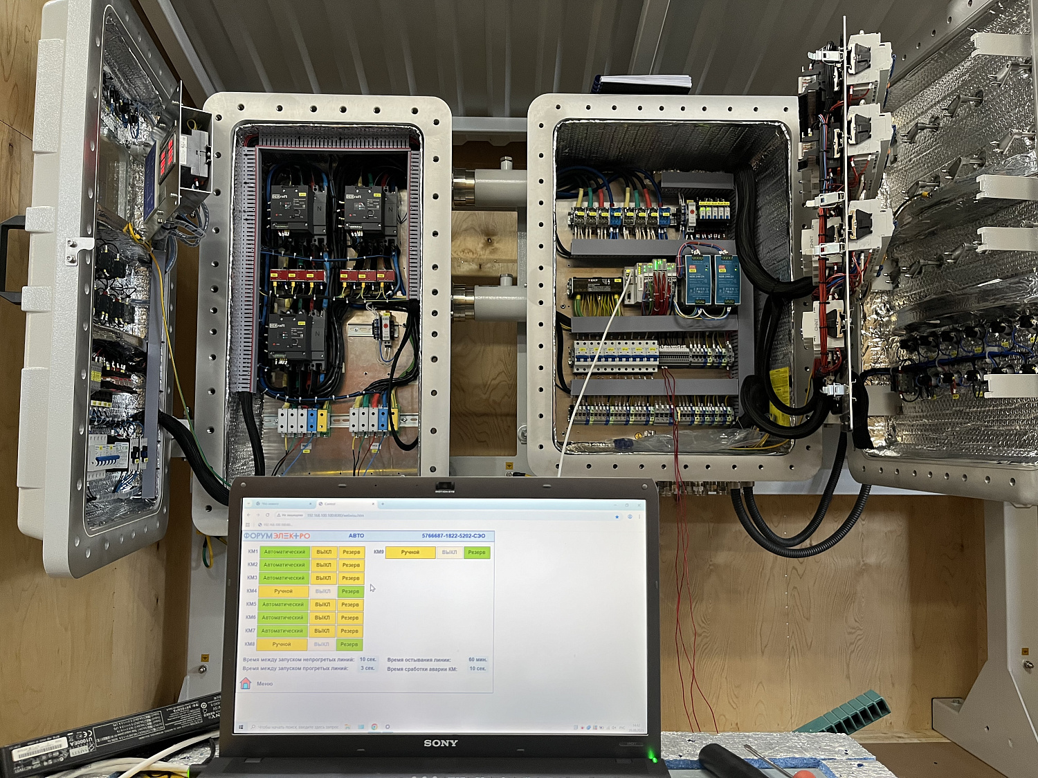 Шкафы взрывозащищенного исполнения